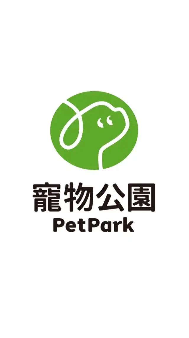 寵物公園逢甲店 毛爸媽討論群