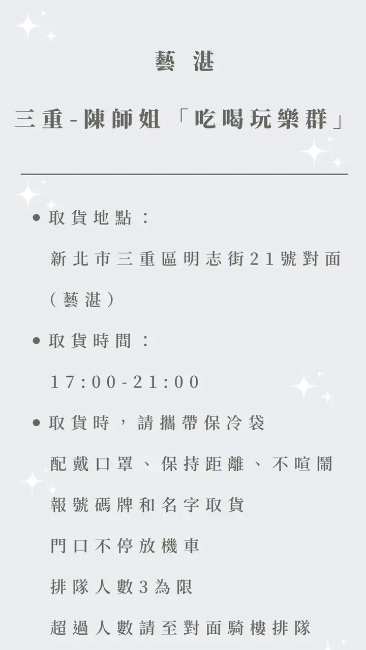 0805-0806