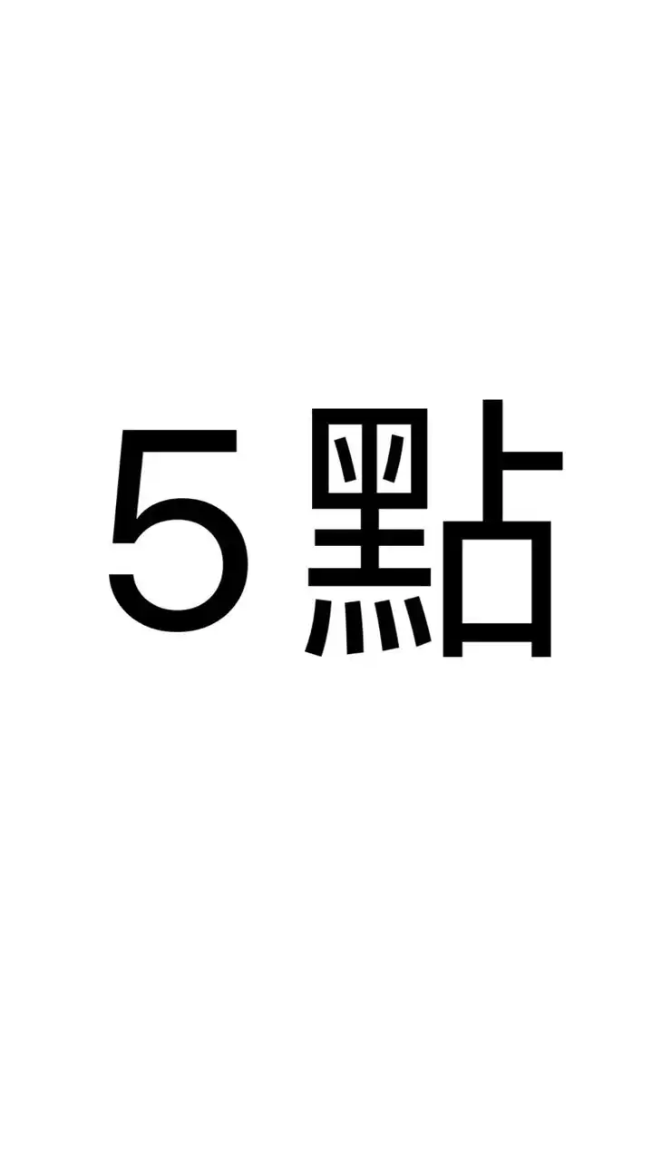 20+30+40+班尼同齡好友
