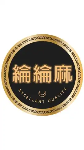 綸麻玩具-2群