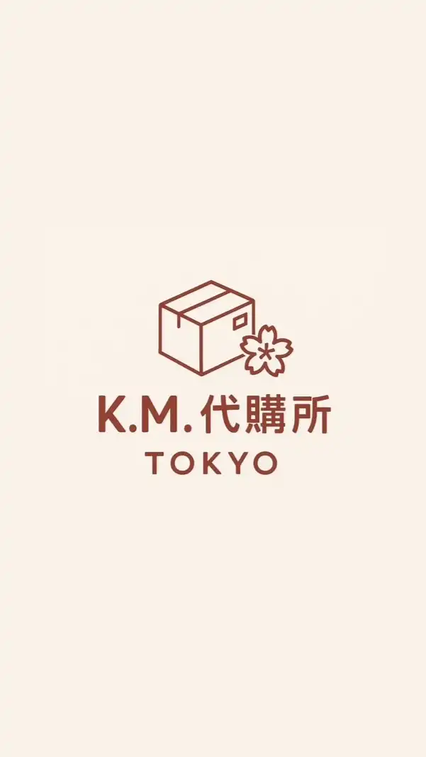 K.M.代購所