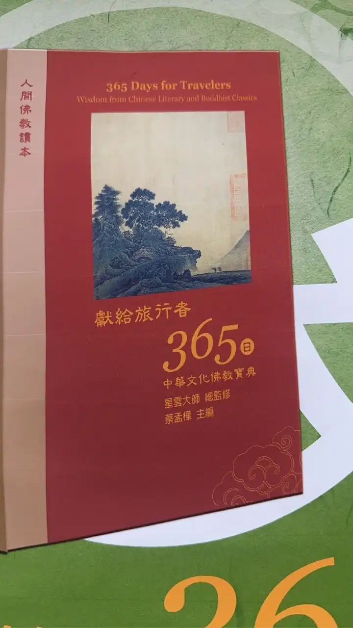2026 古今選務站