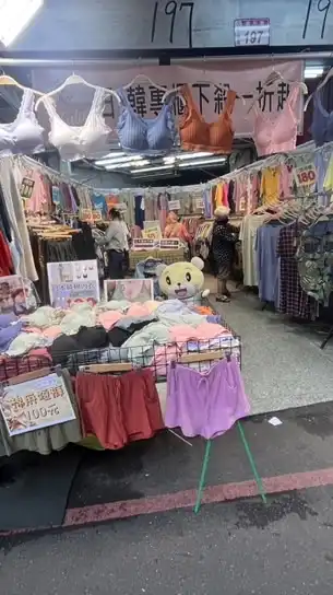 早市女裝、內衣闆娘 胖老闆🐯