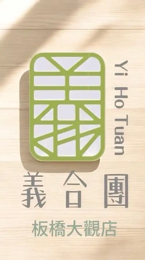 義合團-大觀店-全台美食團購生鮮蔬果