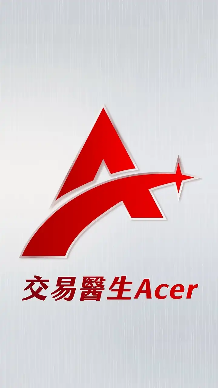 🅰︎交易醫生 APP｜交流討論群