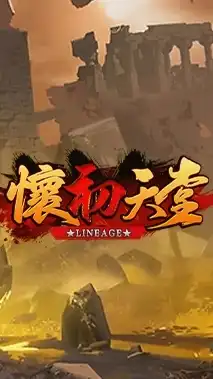 懷初天堂交易群