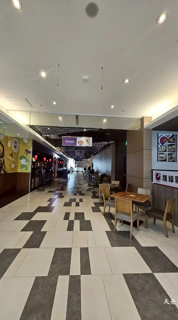中信好食城x天爸市集訂餐群