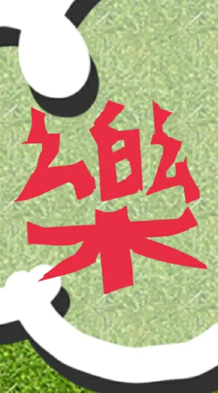 🌟樂玩🌟景品/一番賞/盒玩/娃娃 批發/預購