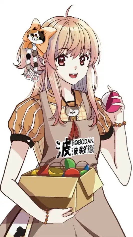 波波殿BOBODAN/動漫精品/玩具公仔/一番賞/盲盒/代購