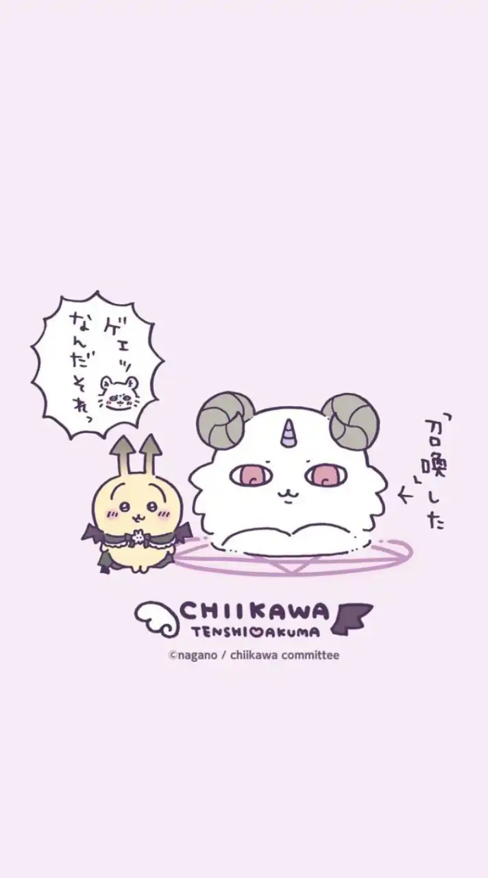 CC的日本小代購 \⁠(⁠ϋ⁠)⁠/⁠♩
