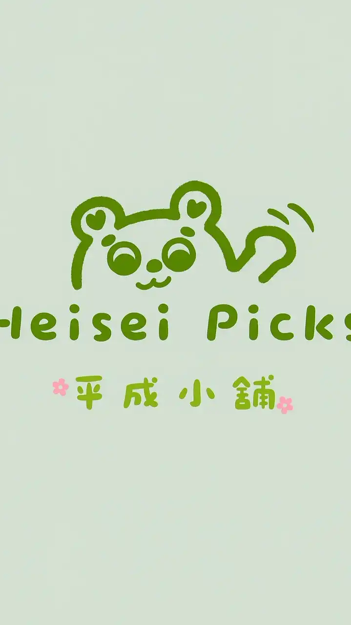 平成小舖日本代購