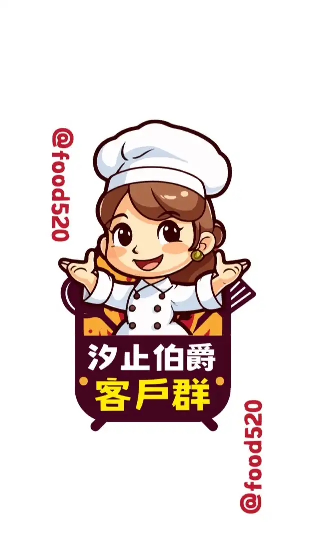 汐止伯爵假日餐車市集