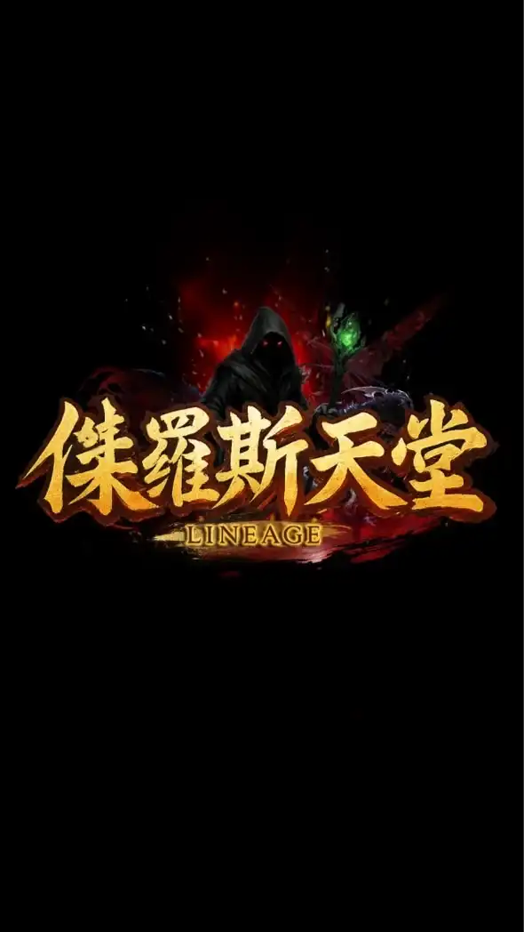 ⚔️傑羅斯交易群🔥