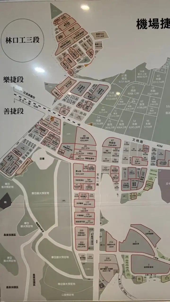 A7大家庭（樂善里·文桃里）