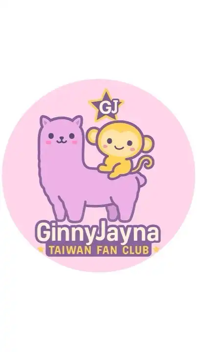 GinnyJayna Taiwan Official Fan Club
