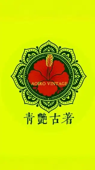 青艶古著 ✿ 泰國連線代購