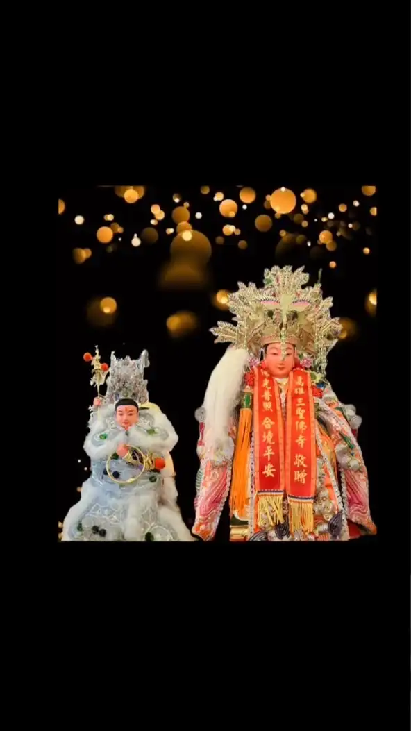 七娘娘與太子的避風港