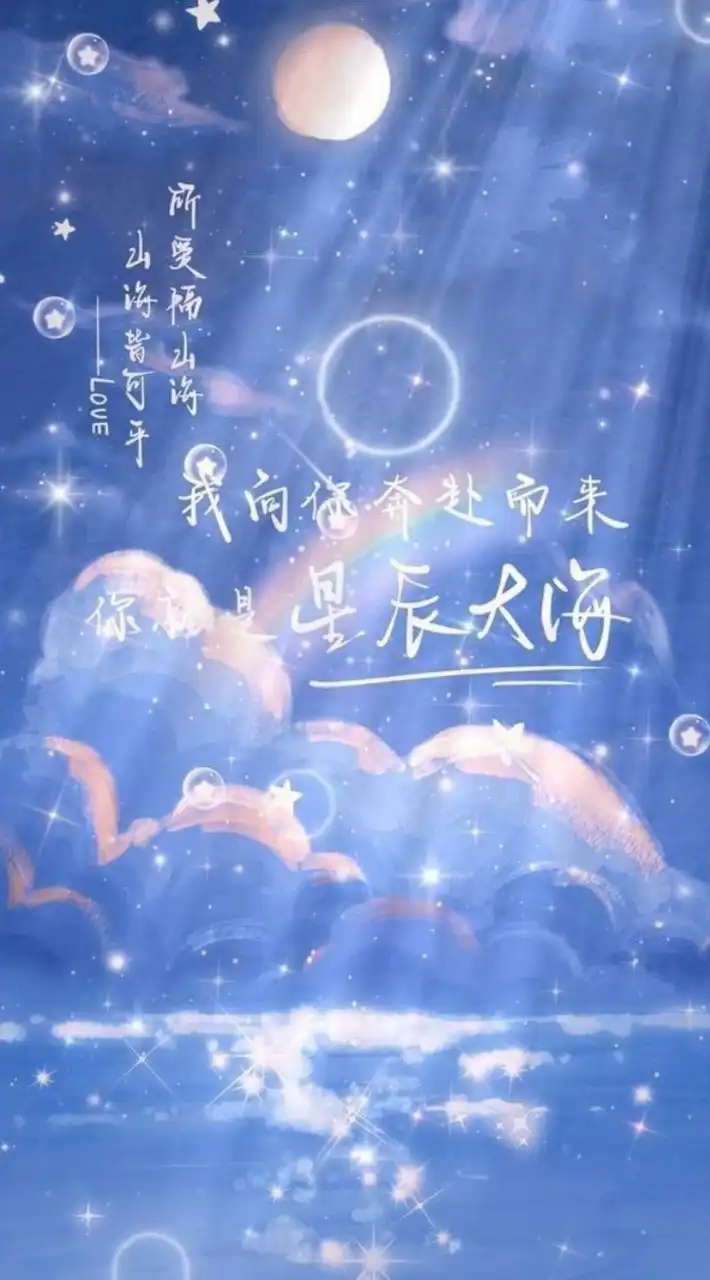 ₊˚✩ 海 邊 拾 光 ☁︎˚₊