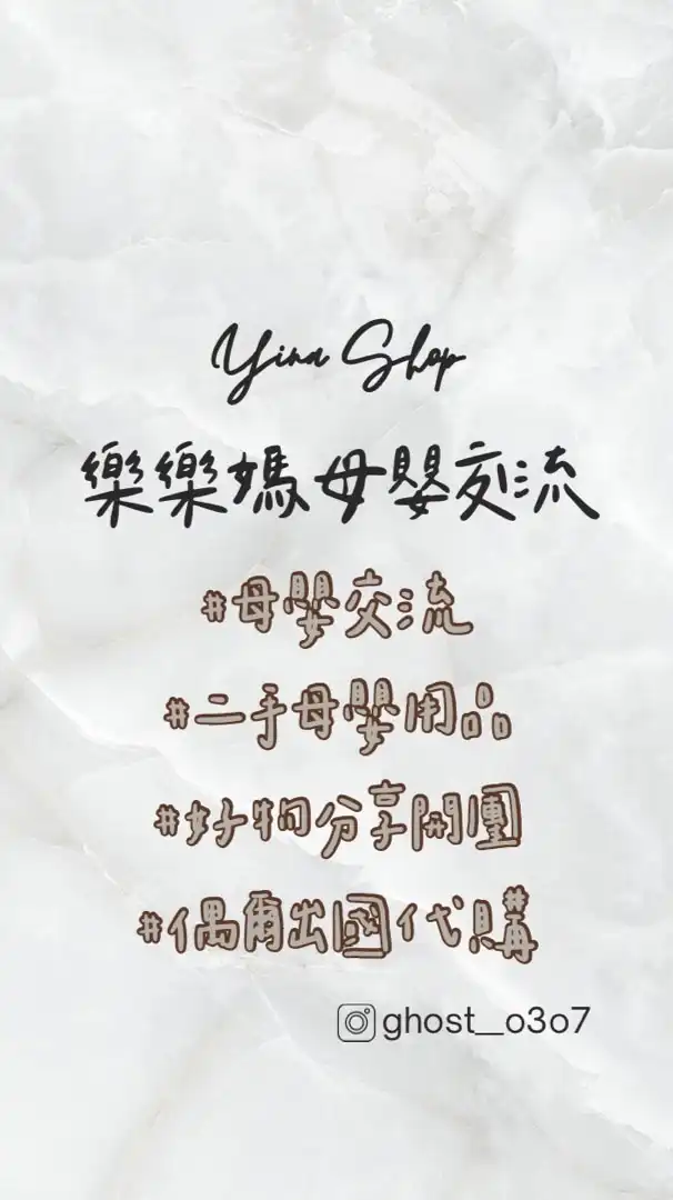 妳的育兒好朋友👶🏻｜樂樂媽寵粉ᴠɪᴘ群