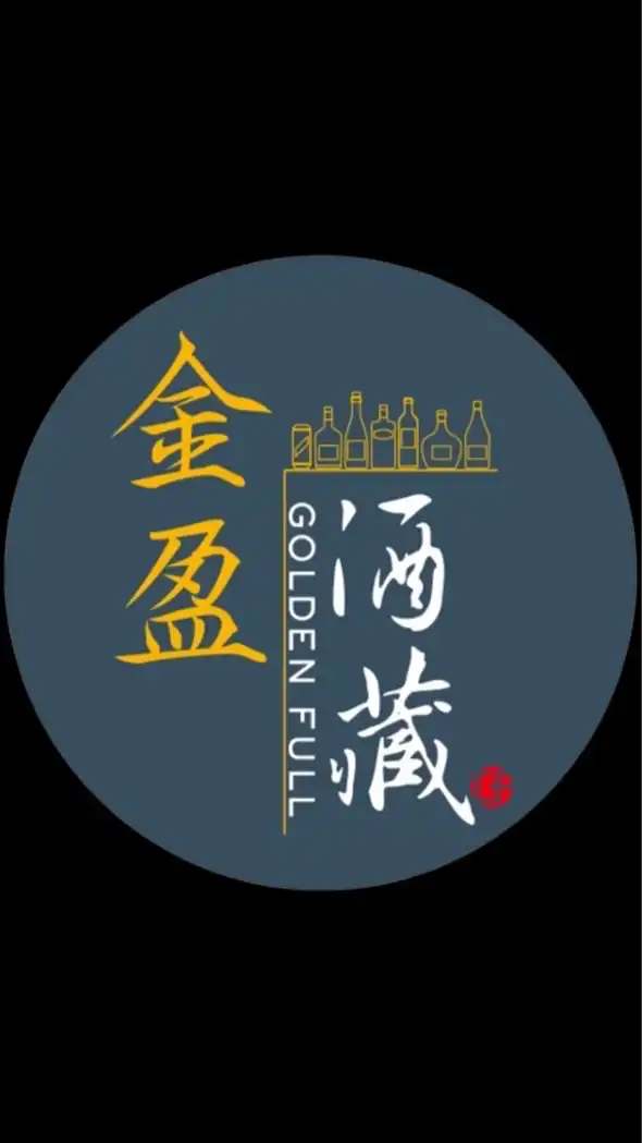 金盈酒藏-酒友社群