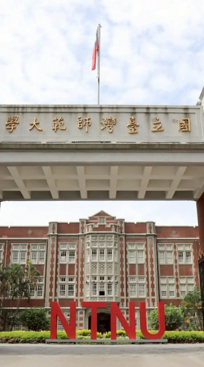 台師大研究生新生