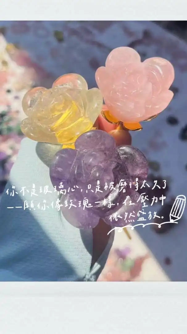 讓藏水晶交流買賣平台