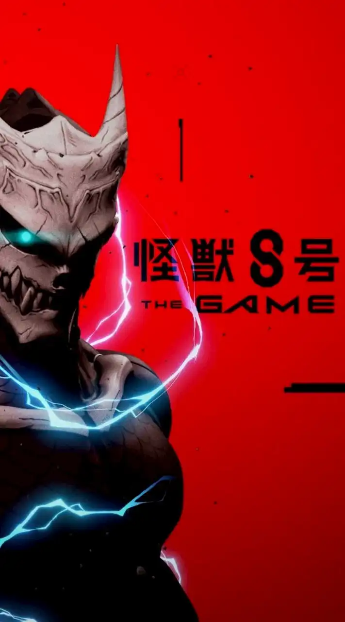 《怪獸8號 THE GAME》手遊討論區