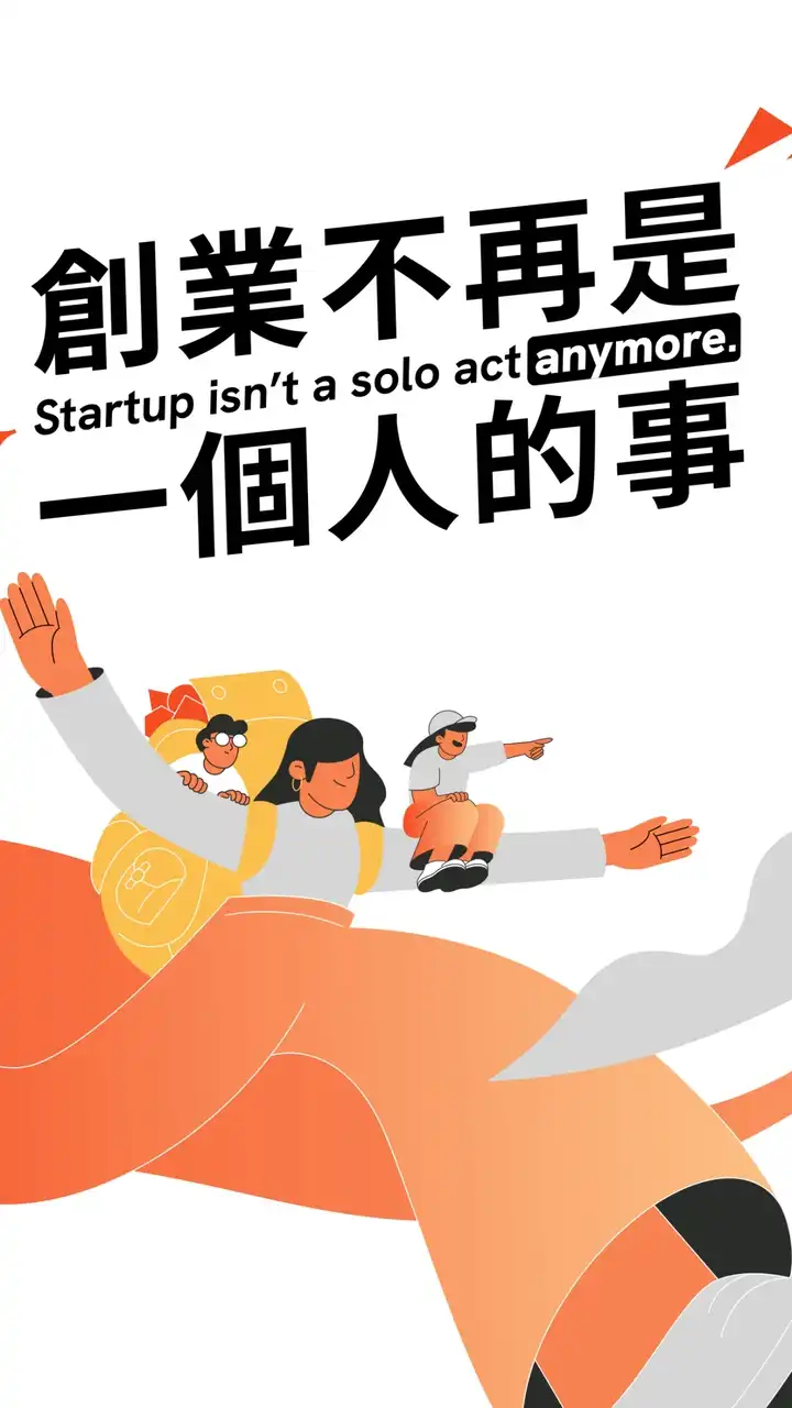 星橋創媒｜交流社群