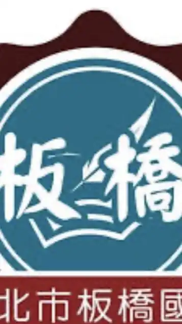 板中716