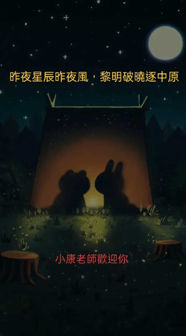 文學經典閱讀