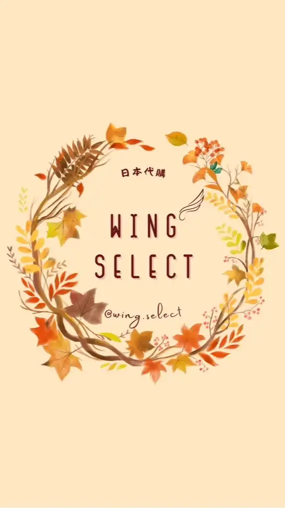🇯🇵Wing🪽Select日本代購