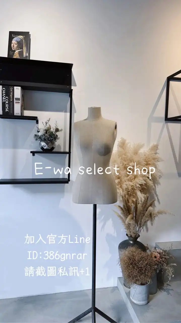 E-wa 🖤 VVIP