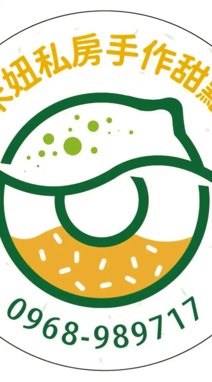 米妞私房手作甜點X東華大學