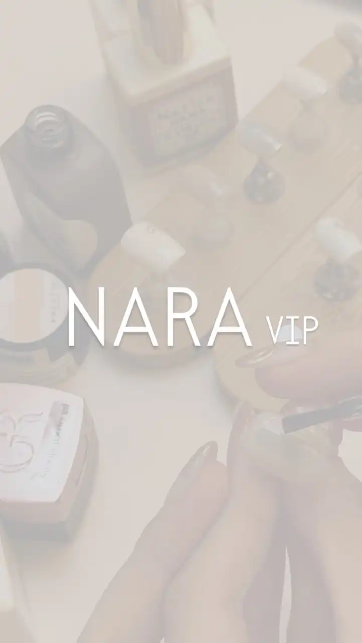 NARA 穿戴甲 VIP社群