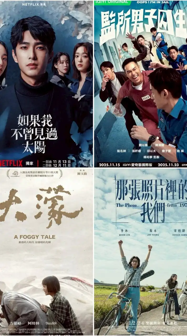 風靚通告社群（中南區）