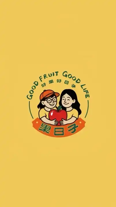 果日子-新店美食團購