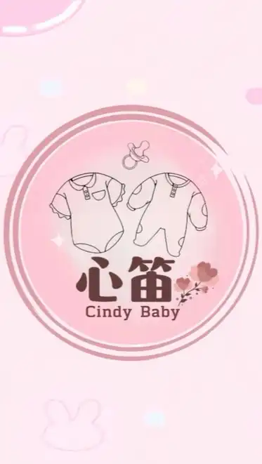 心笛baby歡樂群