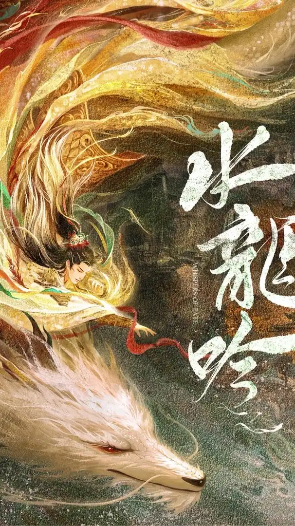 陸劇/追劇/綜藝/追星/物料🪐✨