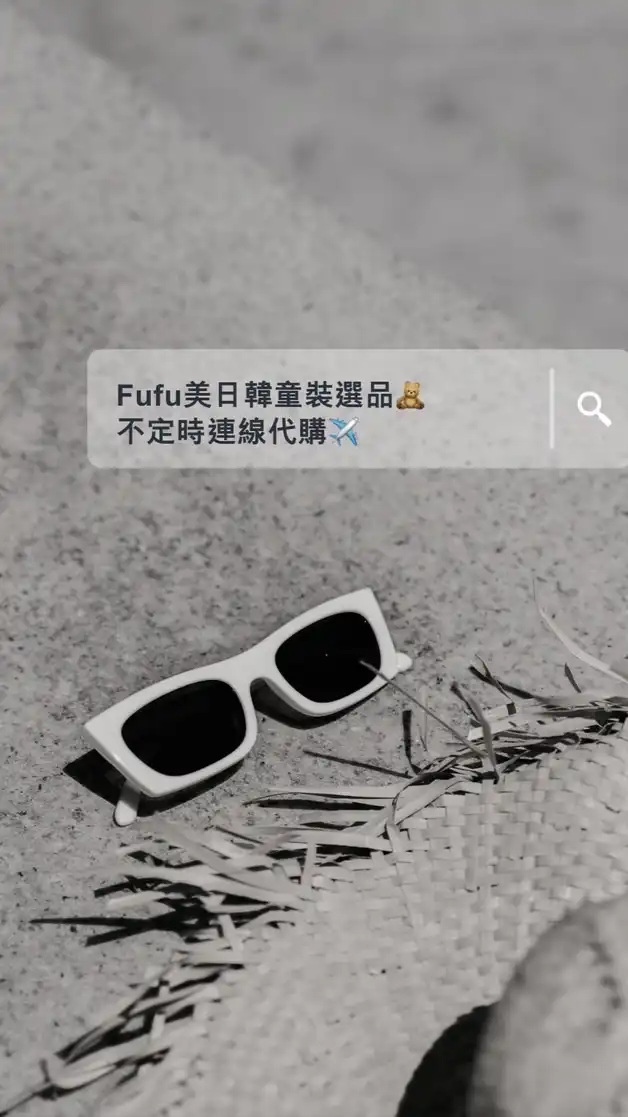 Fufu美日韓童裝選品🧸/連線代購✈️