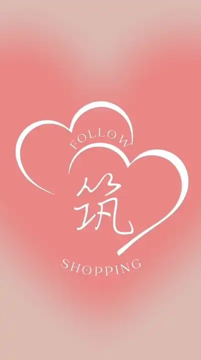 ♥︎| 心滿益筑一起購 |