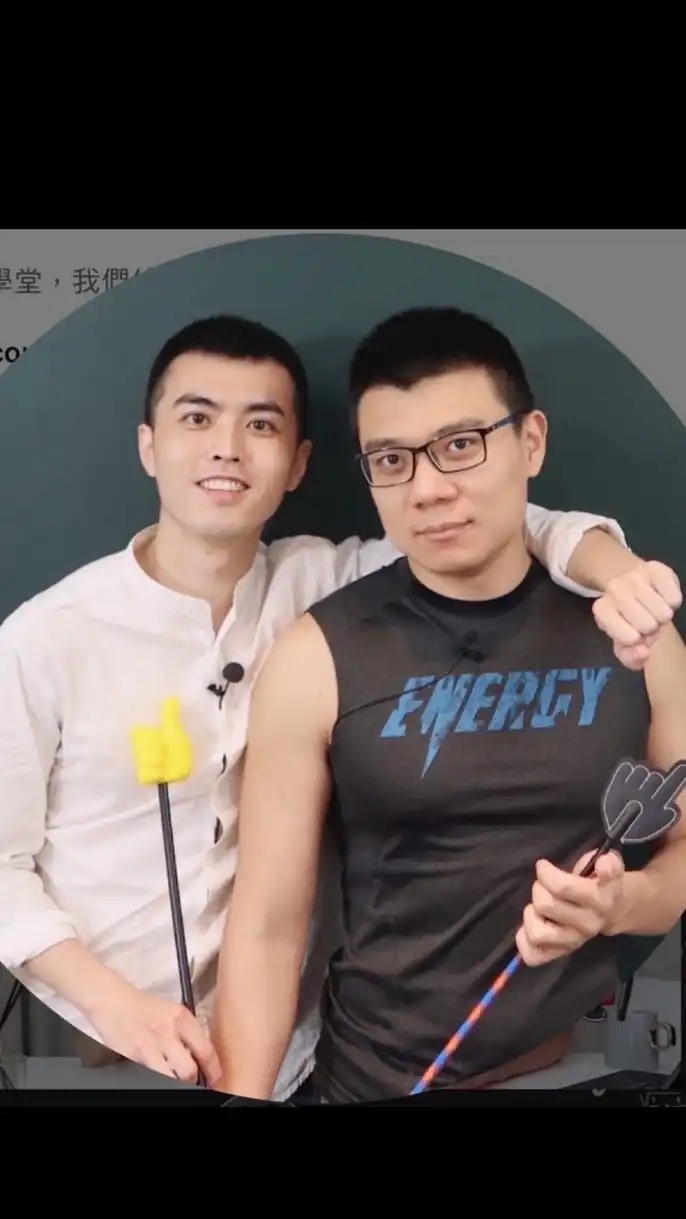 男同大學堂