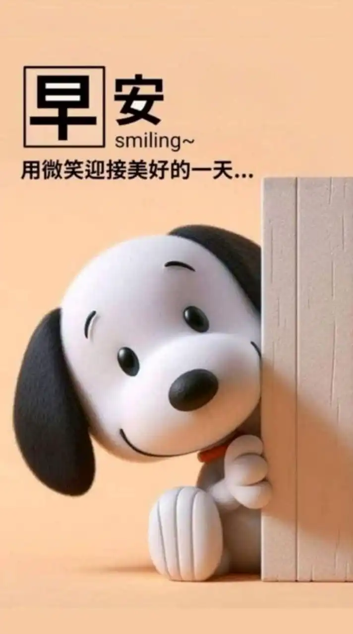 嘰哩呱啦聊天談心🥳