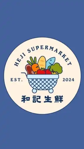 和記生鮮-淡水中山北店