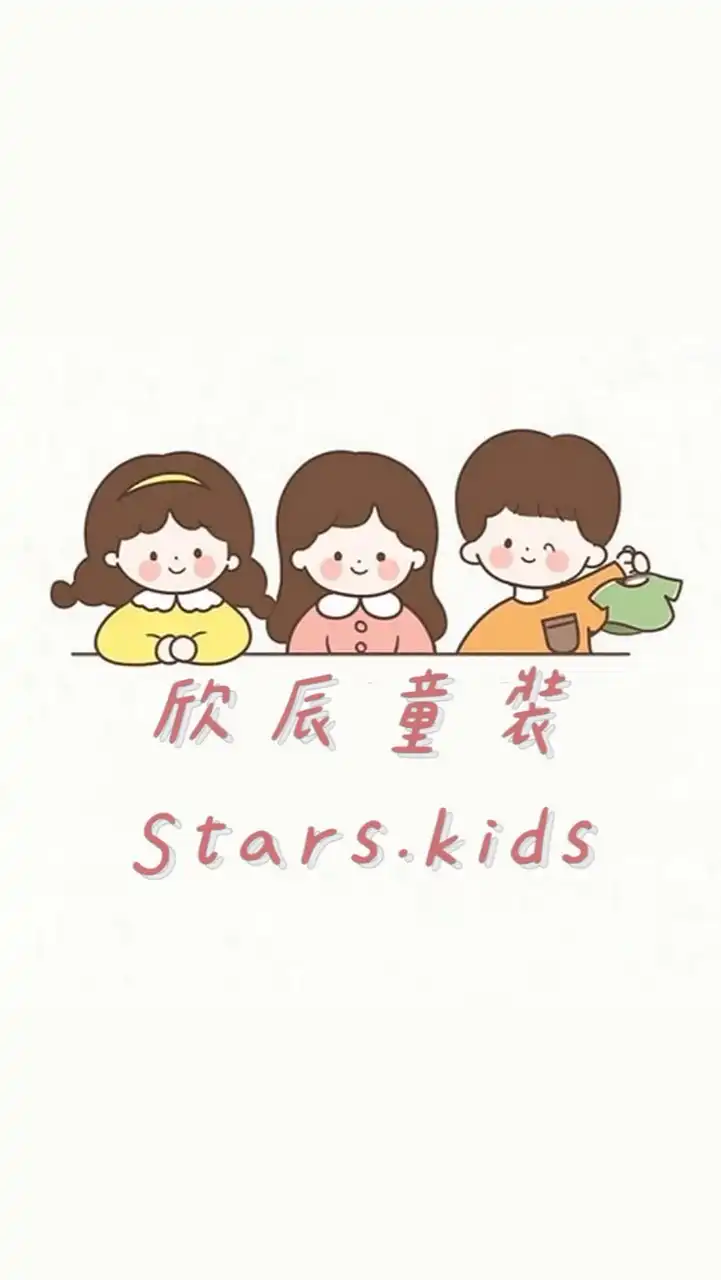 欣辰童裝|平價童品ʚ ɞ