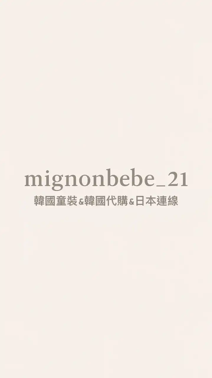 mignonbebe_21