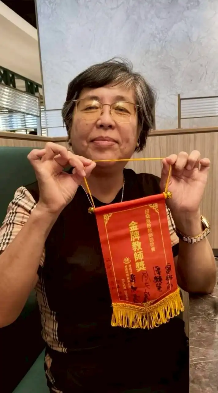 實踐大學87級生活應用科學系甲班