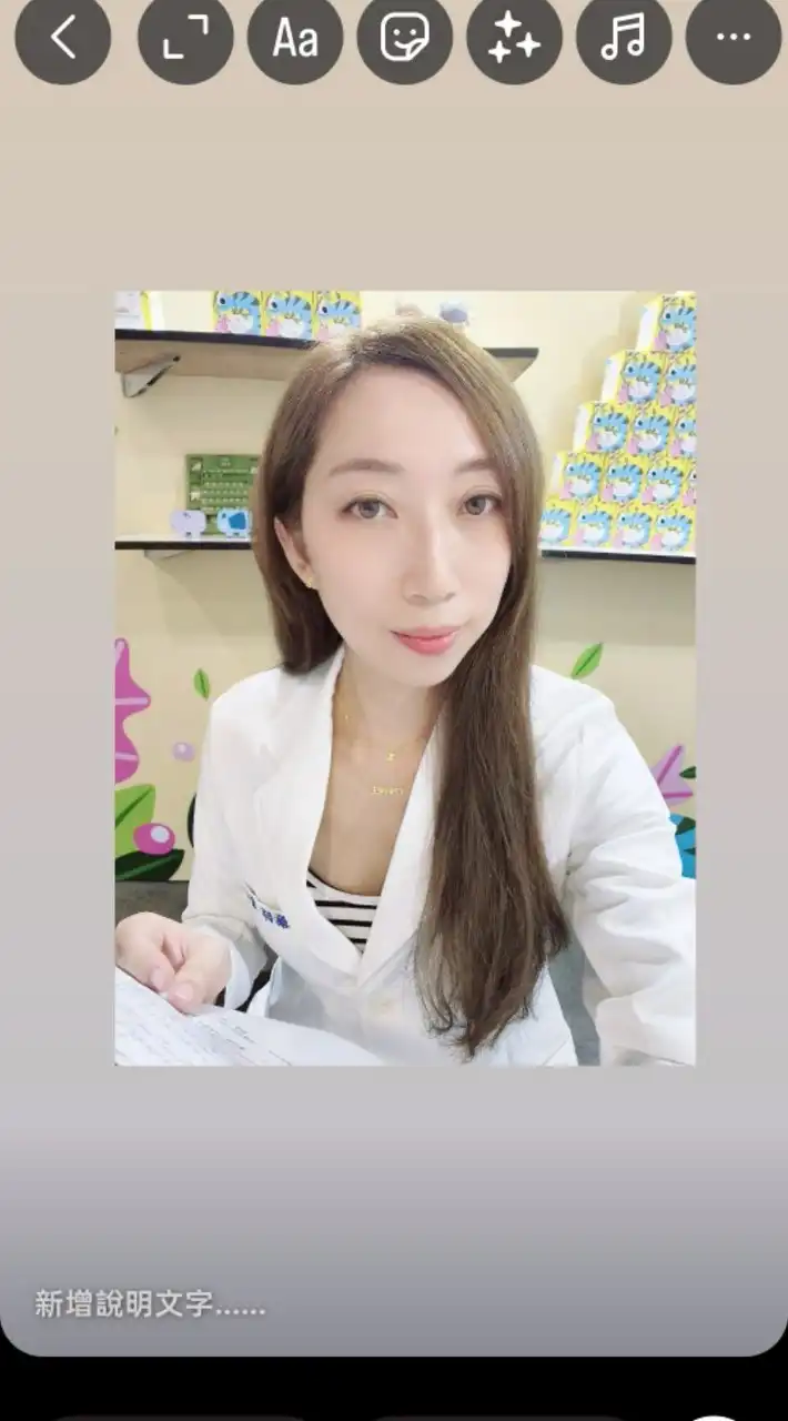 典松樂齡養生學堂