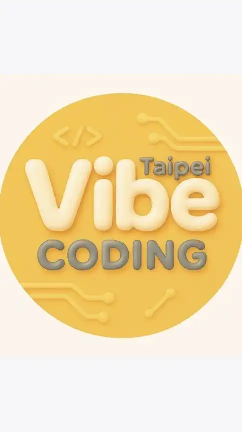 VibeCoding週聚｜陪伴式社群［台北］