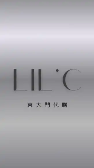 LIL‘C 東大門檔口代購