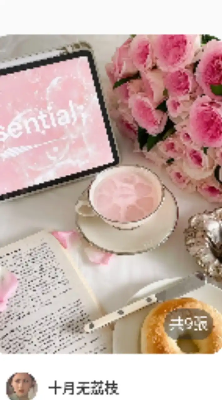 🍡🍀🫧燕語星河♐︎🫧✨【免宣拐】